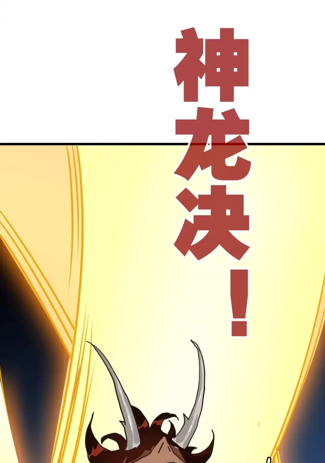 Read Crazy Leveling System fr Manga Online