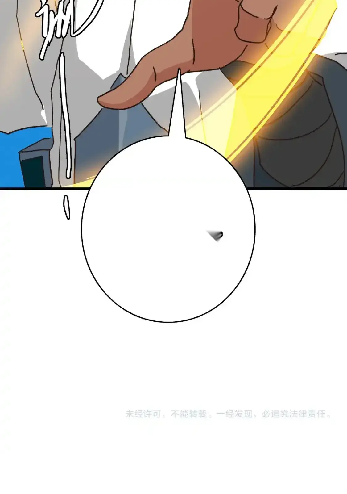 Read Crazy Leveling System fr Manga Online