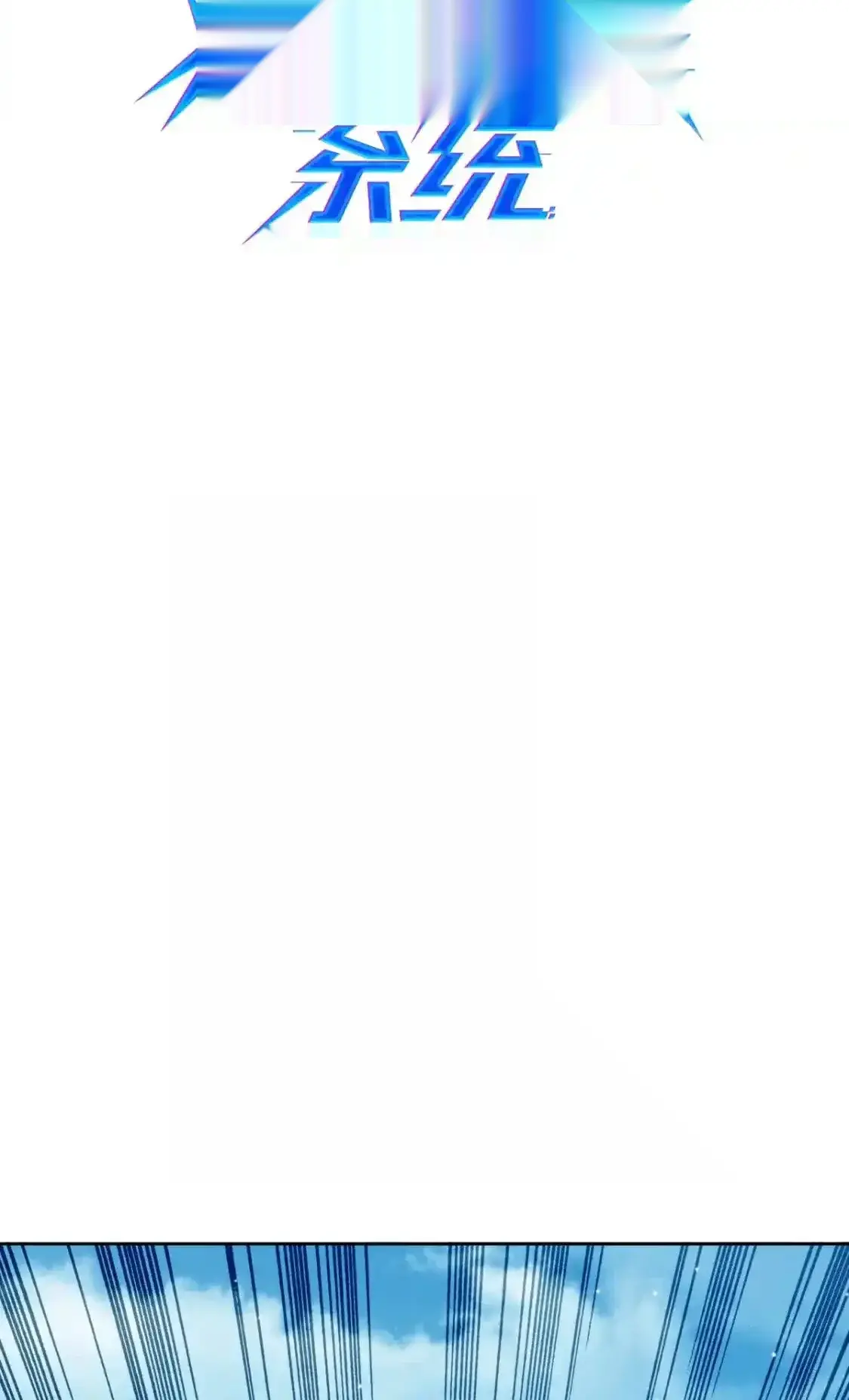 Read Crazy Leveling System fr Manga Online