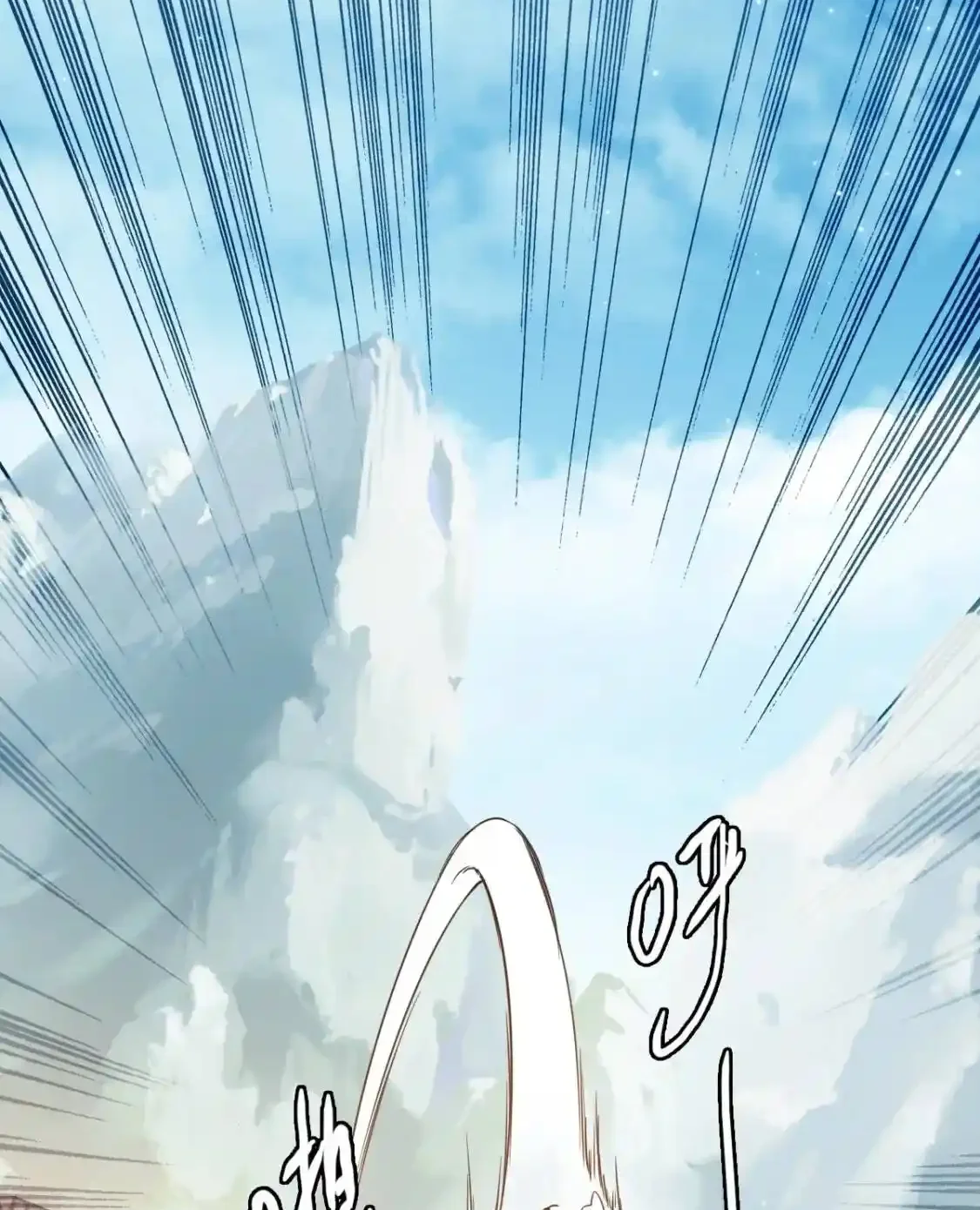 Read Crazy Leveling System fr Manga Online