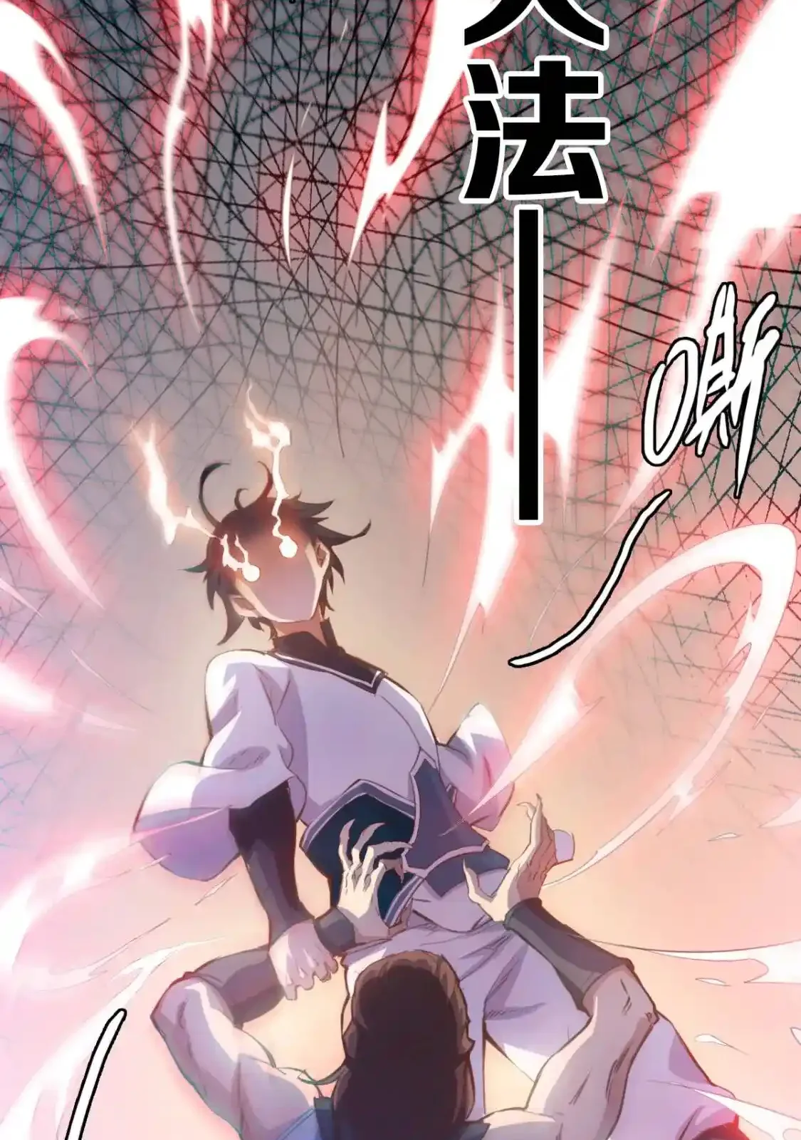 Read Crazy Leveling System fr Manga Online