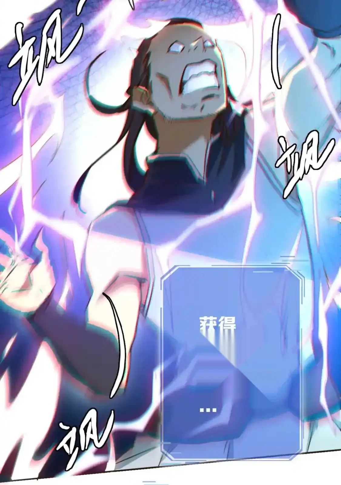 Read Crazy Leveling System fr Manga Online