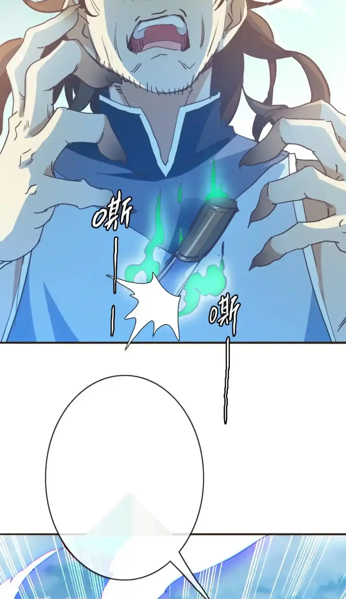 Read Crazy Leveling System fr Manga Online