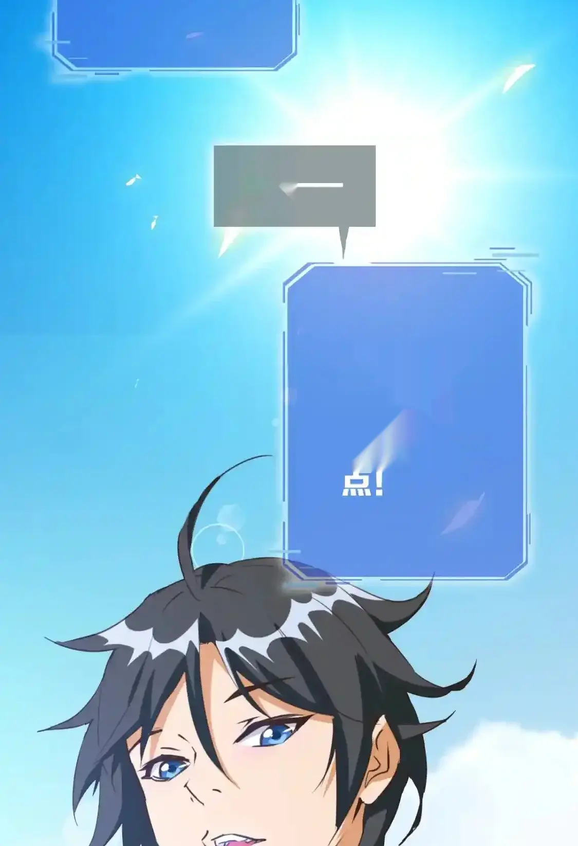 Read Crazy Leveling System fr Manga Online