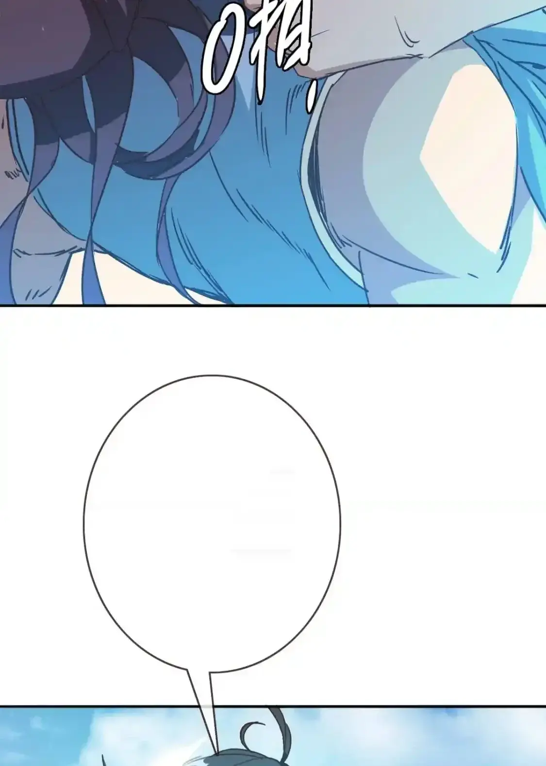 Read Crazy Leveling System fr Manga Online