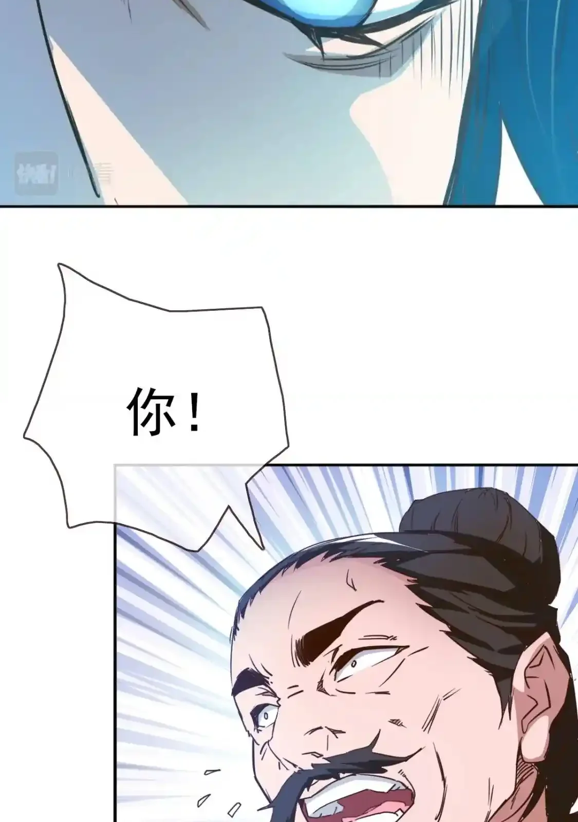 Read Crazy Leveling System fr Manga Online