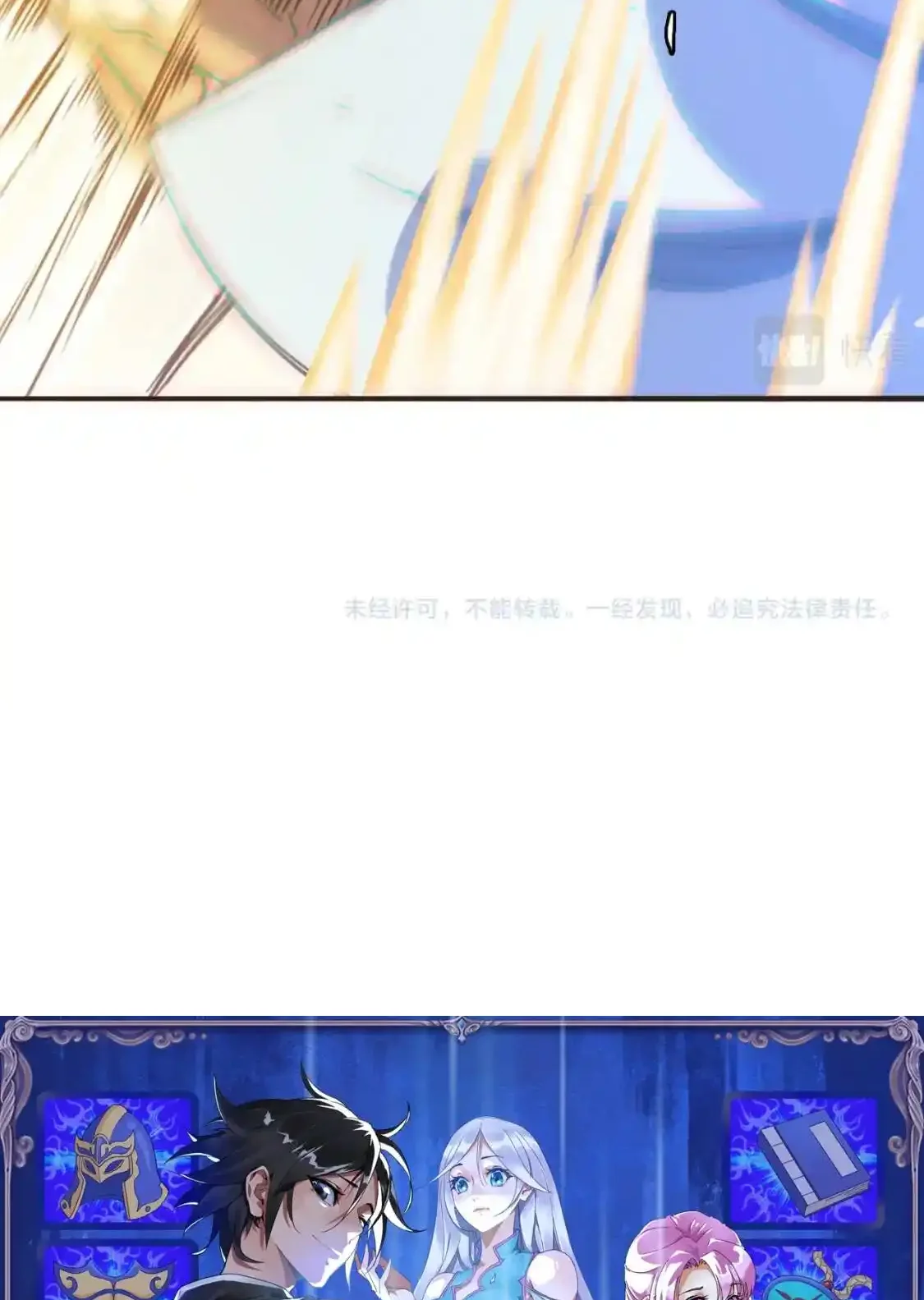 Read Crazy Leveling System fr Manga Online