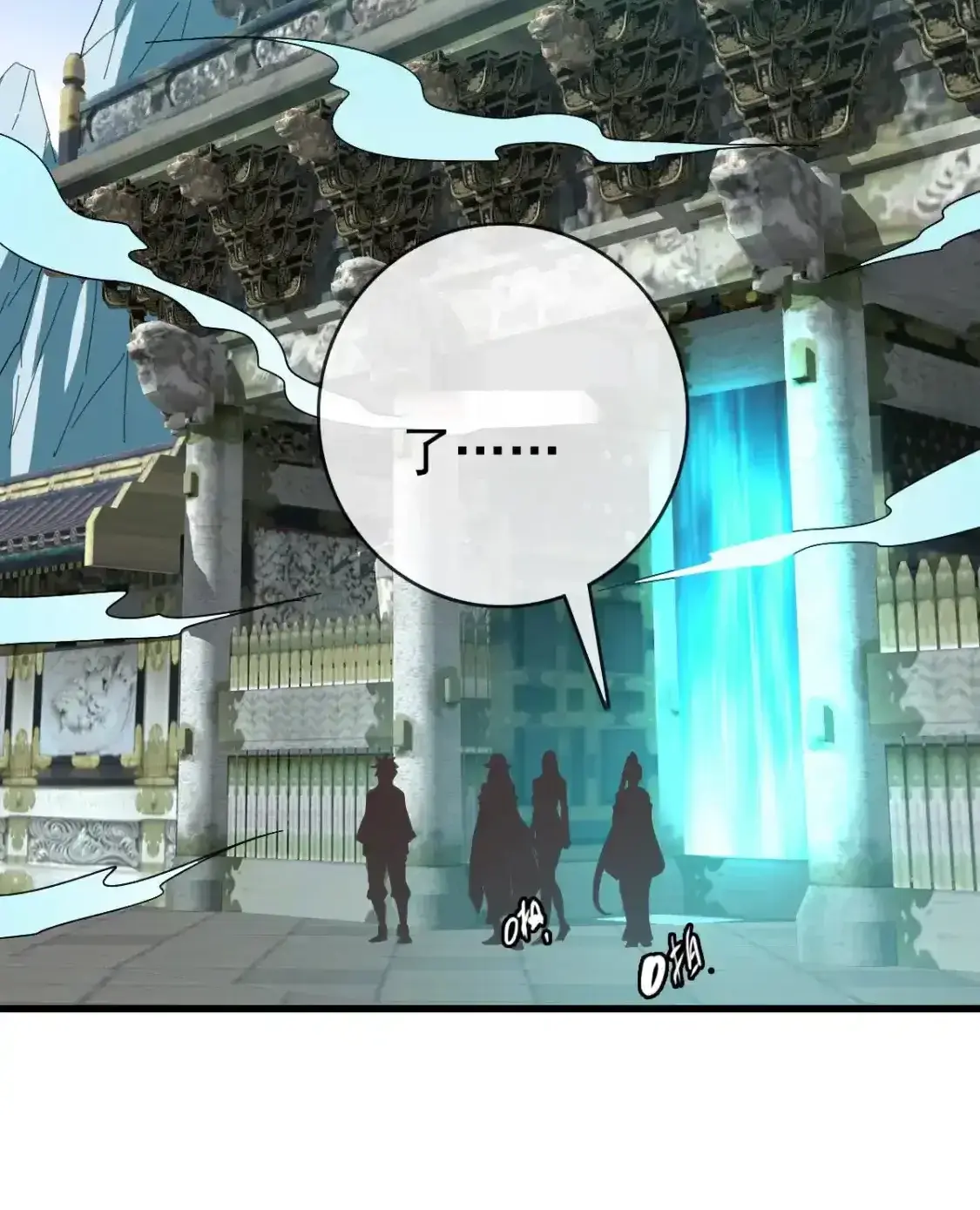 Read Crazy Leveling System fr Manga Online