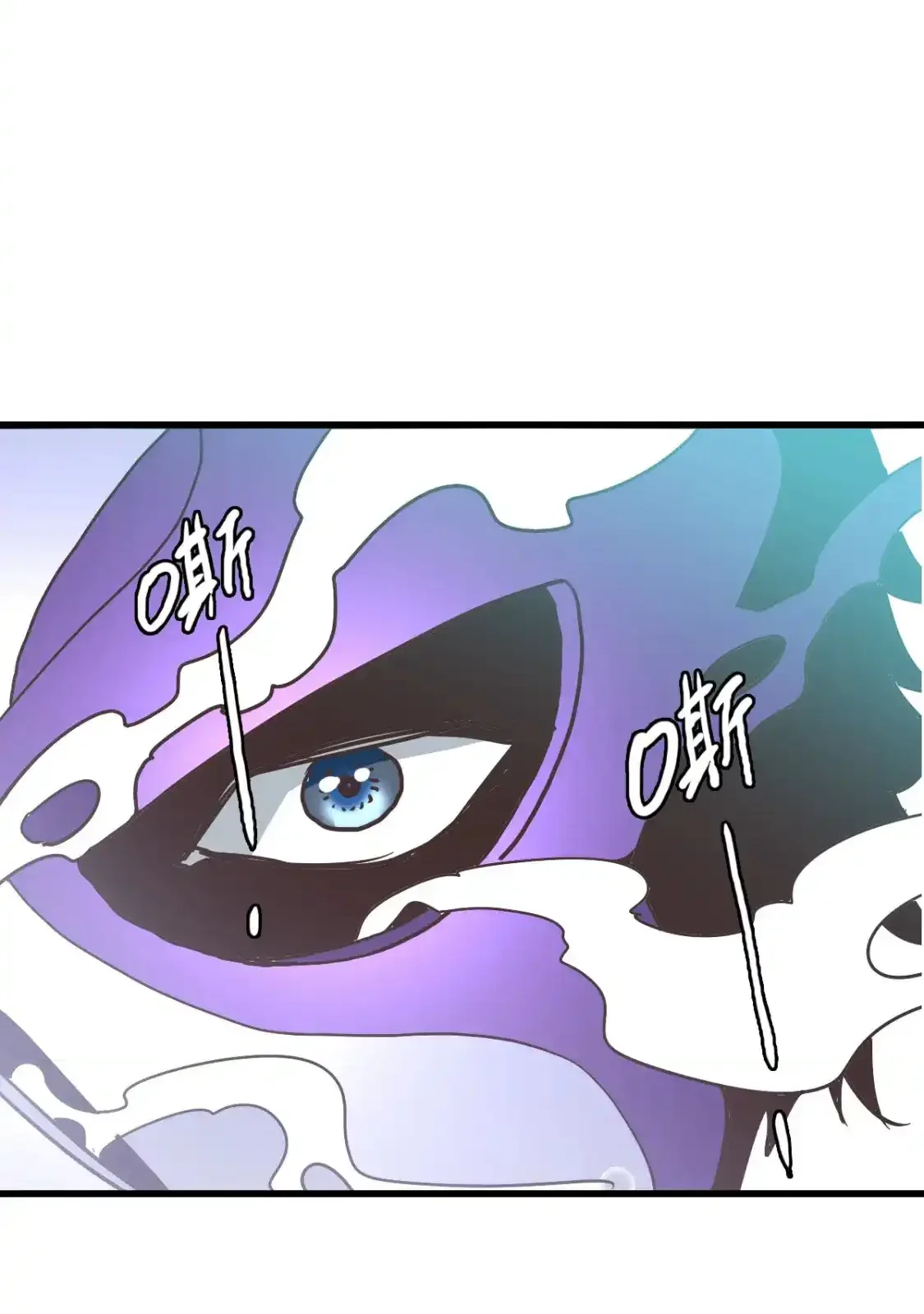 Read Crazy Leveling System fr Manga Online