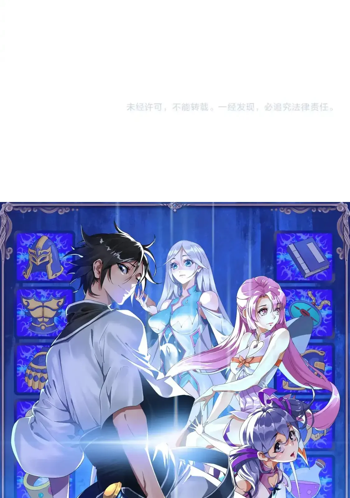 Read Crazy Leveling System fr Manga Online