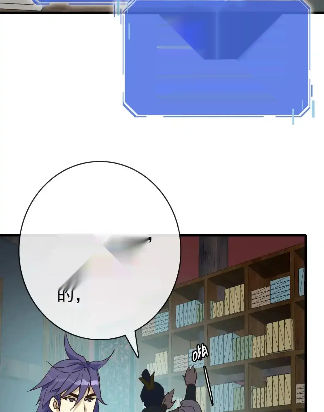 Read Crazy Leveling System fr Manga Online