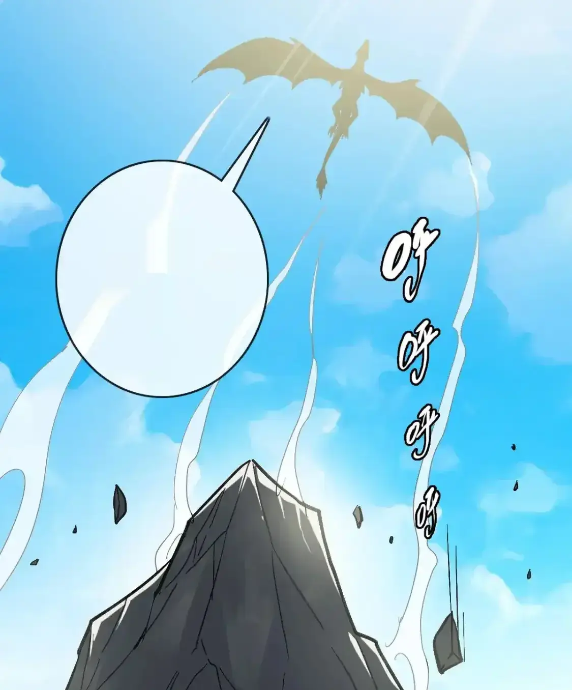 Read Crazy Leveling System fr Manga Online