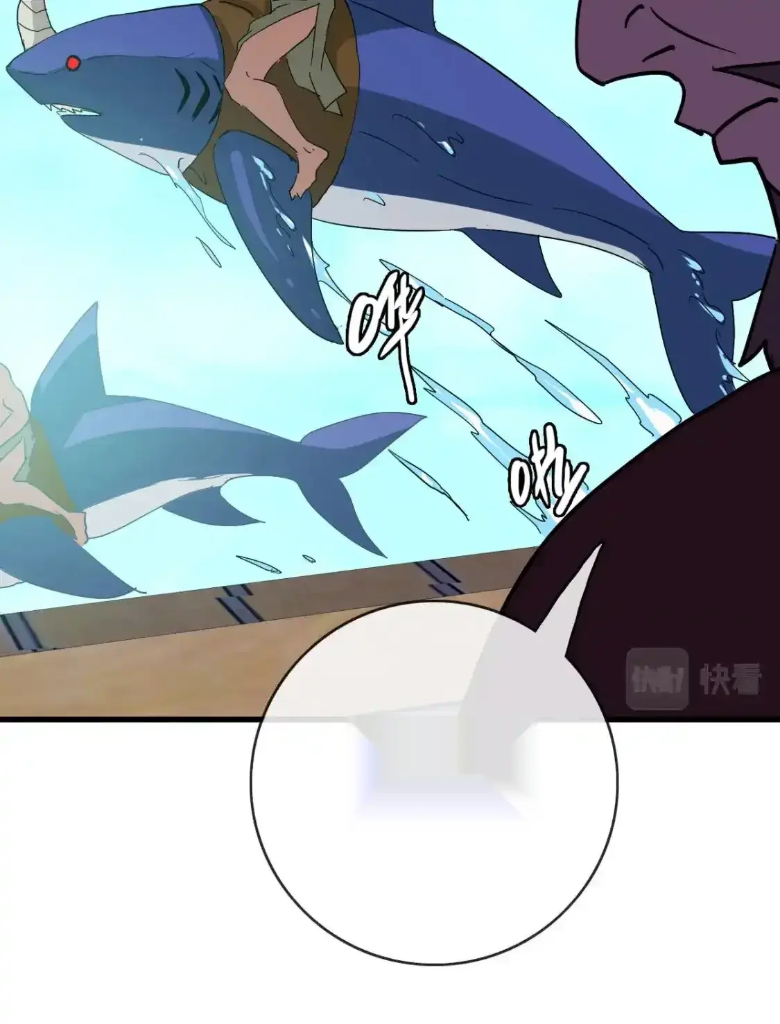 Read Crazy Leveling System fr Manga Online