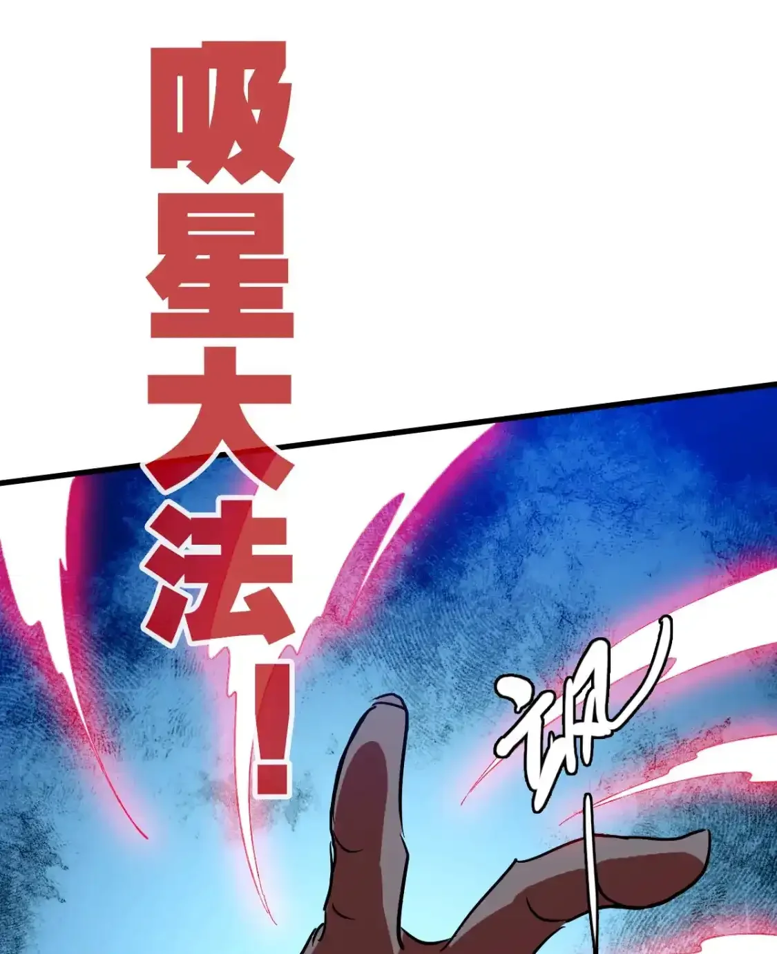 Read Crazy Leveling System fr Manga Online