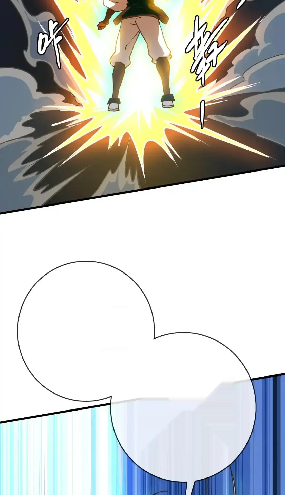 Read Crazy Leveling System fr Manga Online