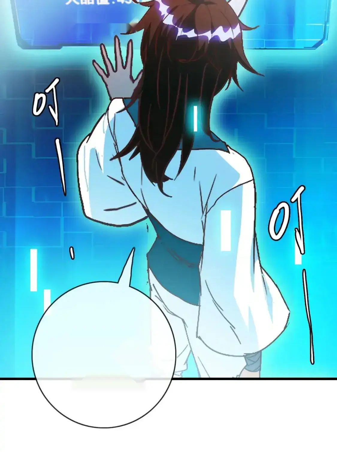 Read Crazy Leveling System fr Manga Online