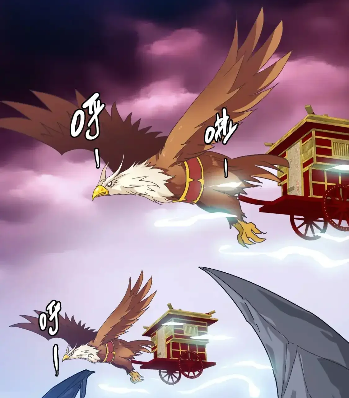 Read Crazy Leveling System fr Manga Online