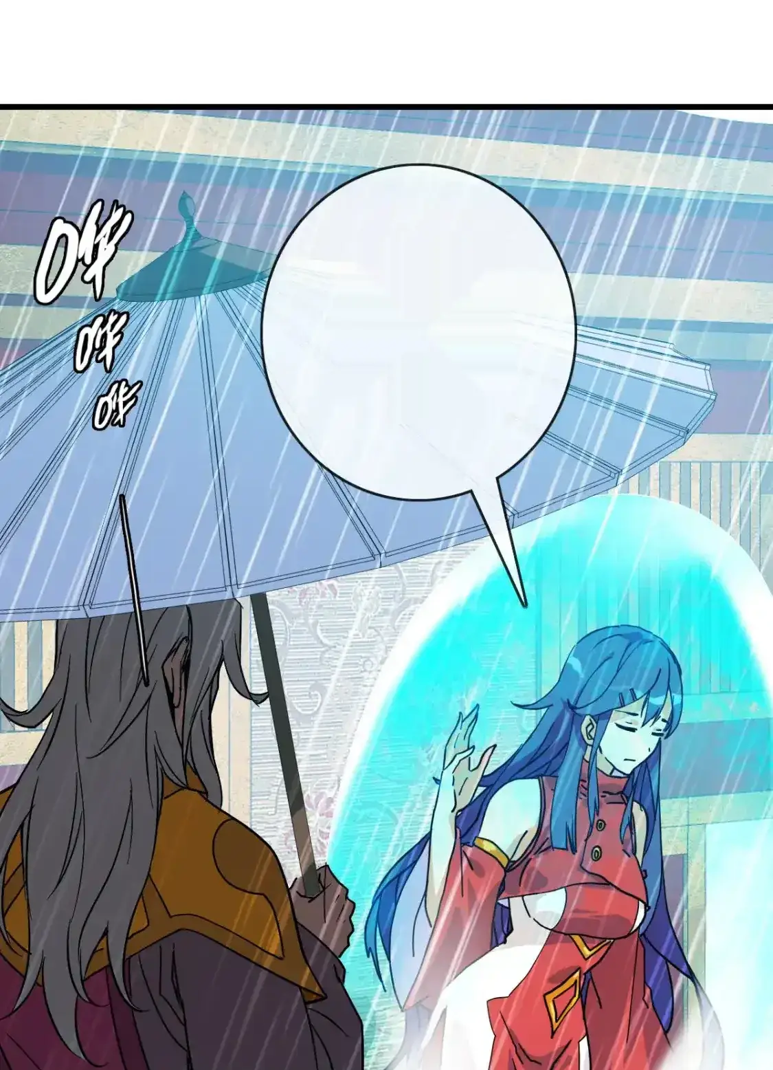 Read Crazy Leveling System fr Manga Online