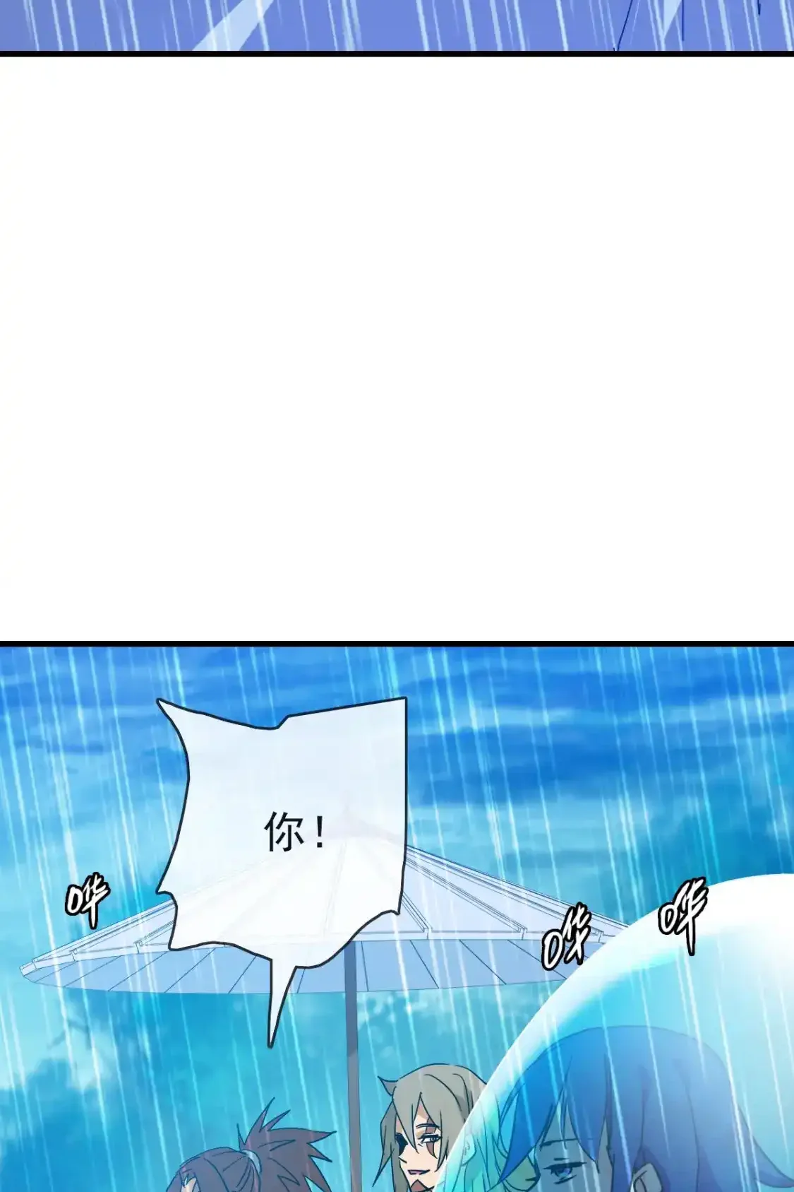 Read Crazy Leveling System fr Manga Online