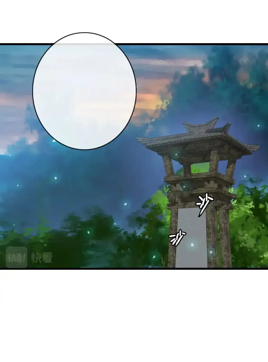 Read Crazy Leveling System fr Manga Online