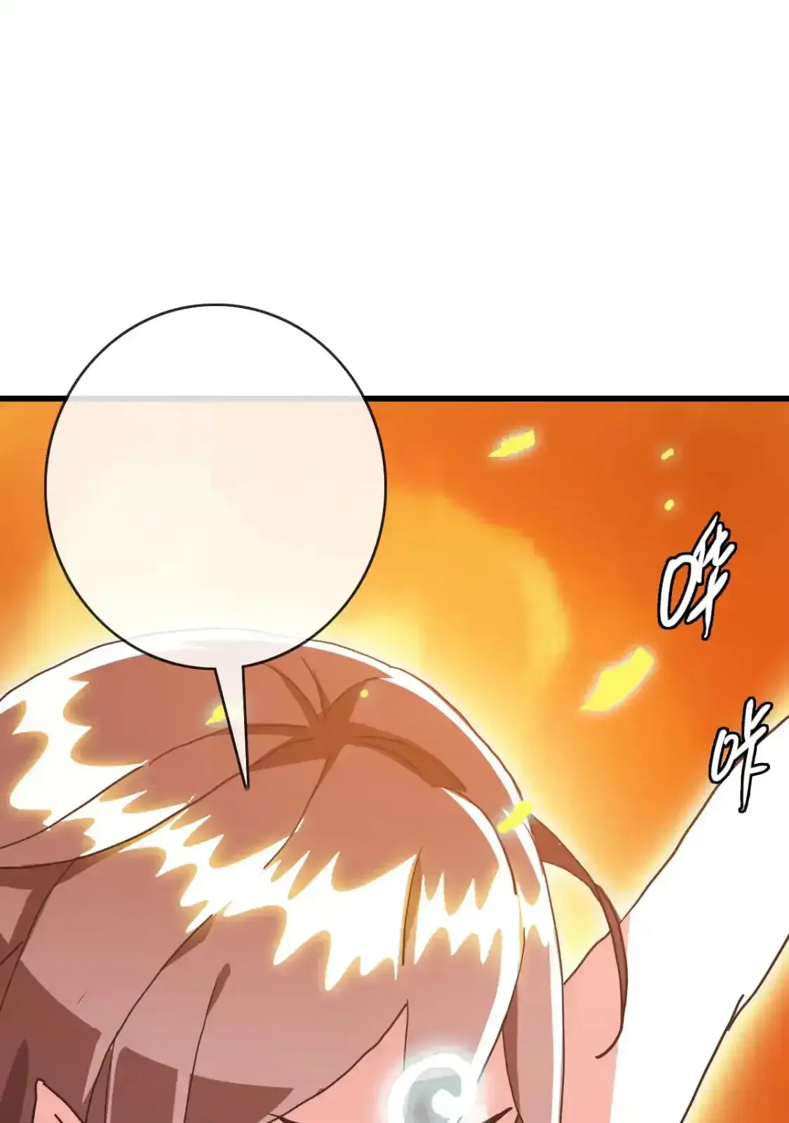 Read Crazy Leveling System fr Manga Online