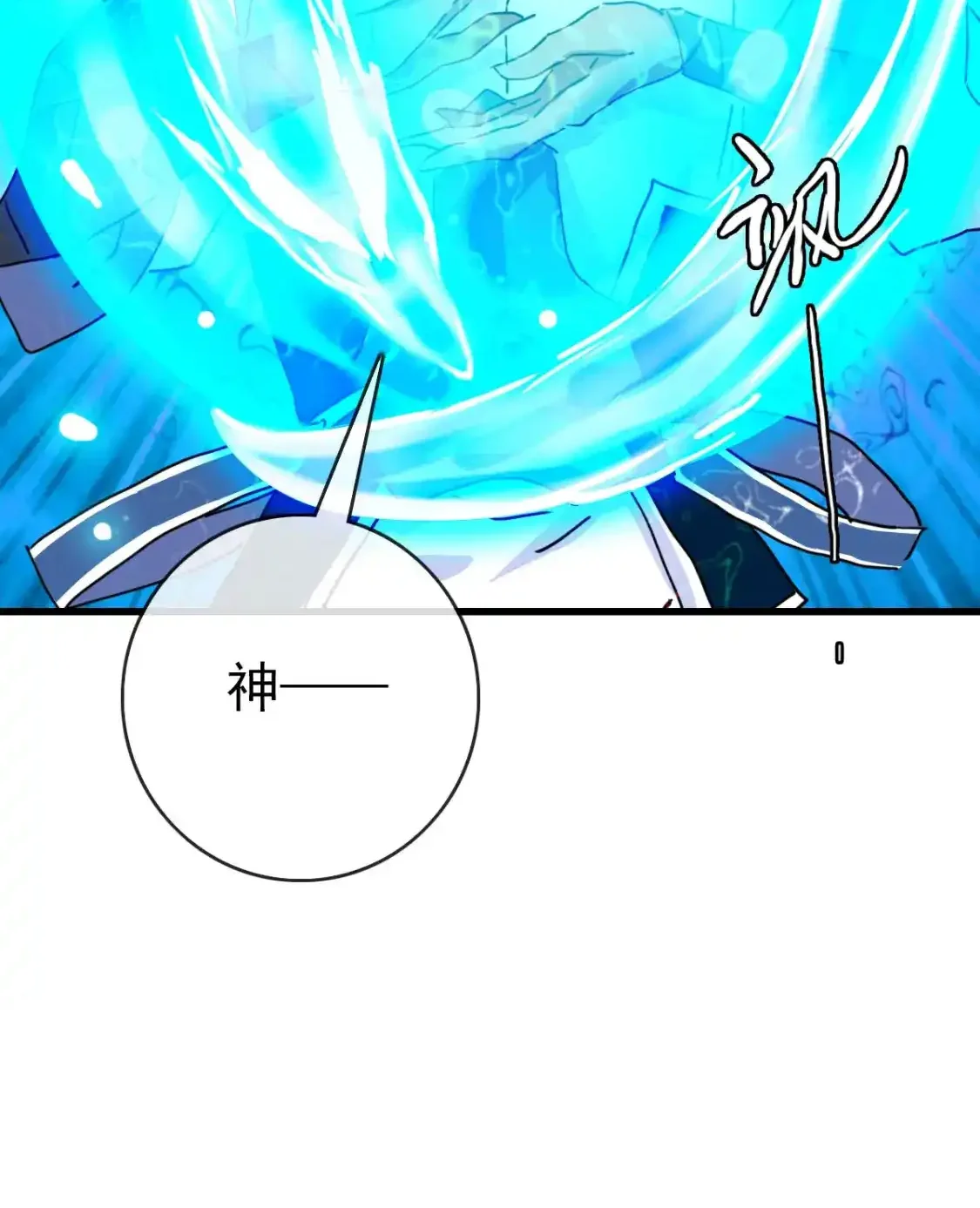 Read Crazy Leveling System fr Manga Online