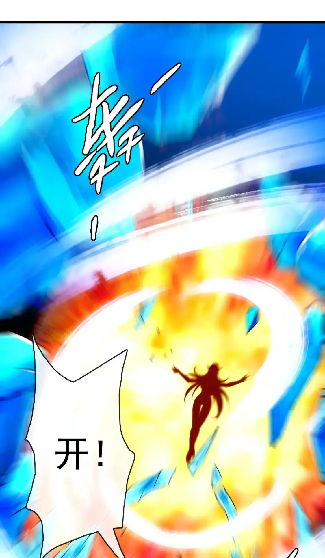 Read Crazy Leveling System fr Manga Online