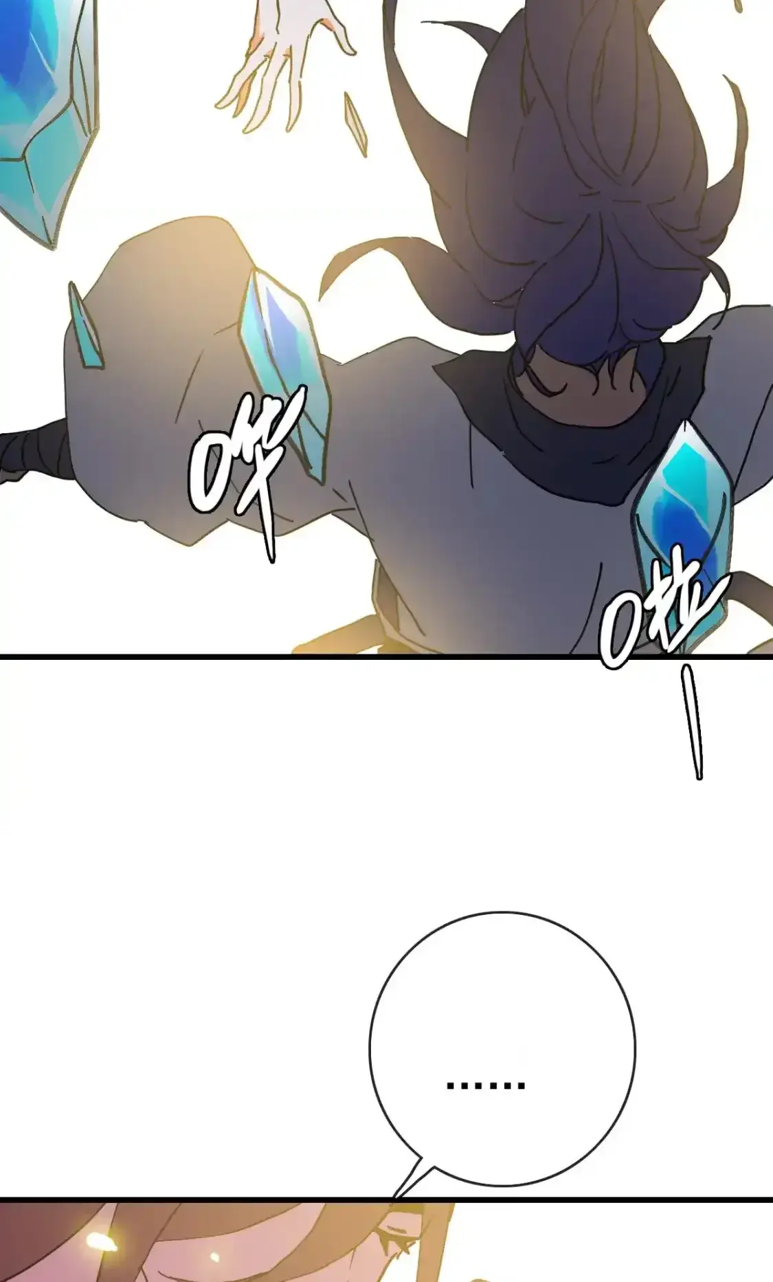 Read Crazy Leveling System fr Manga Online