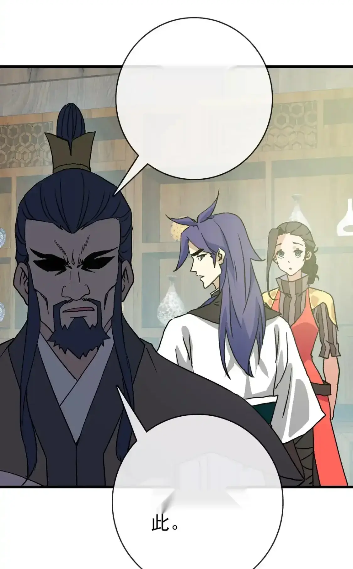 Read Crazy Leveling System fr Manga Online