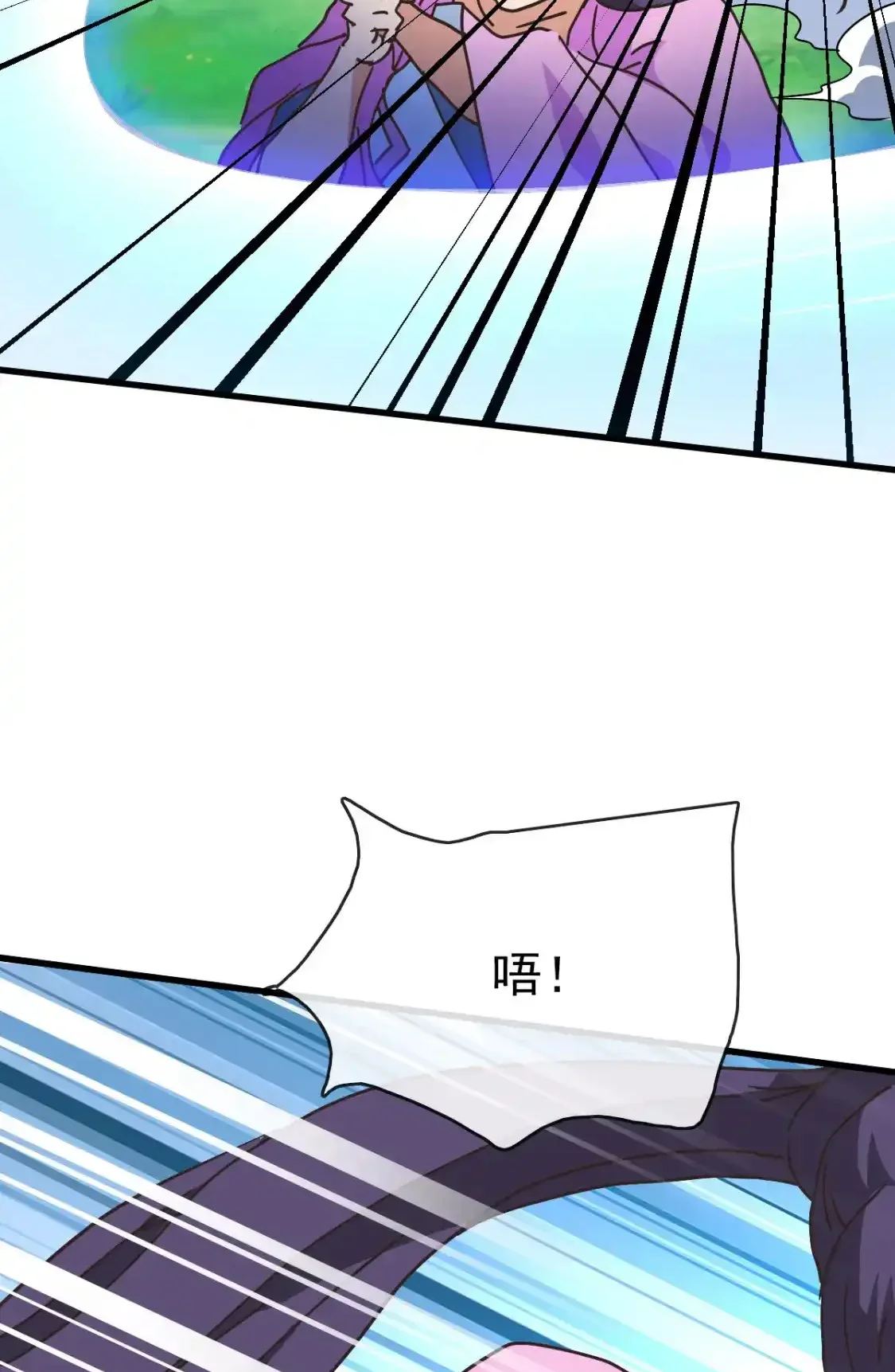 Read Crazy Leveling System fr Manga Online