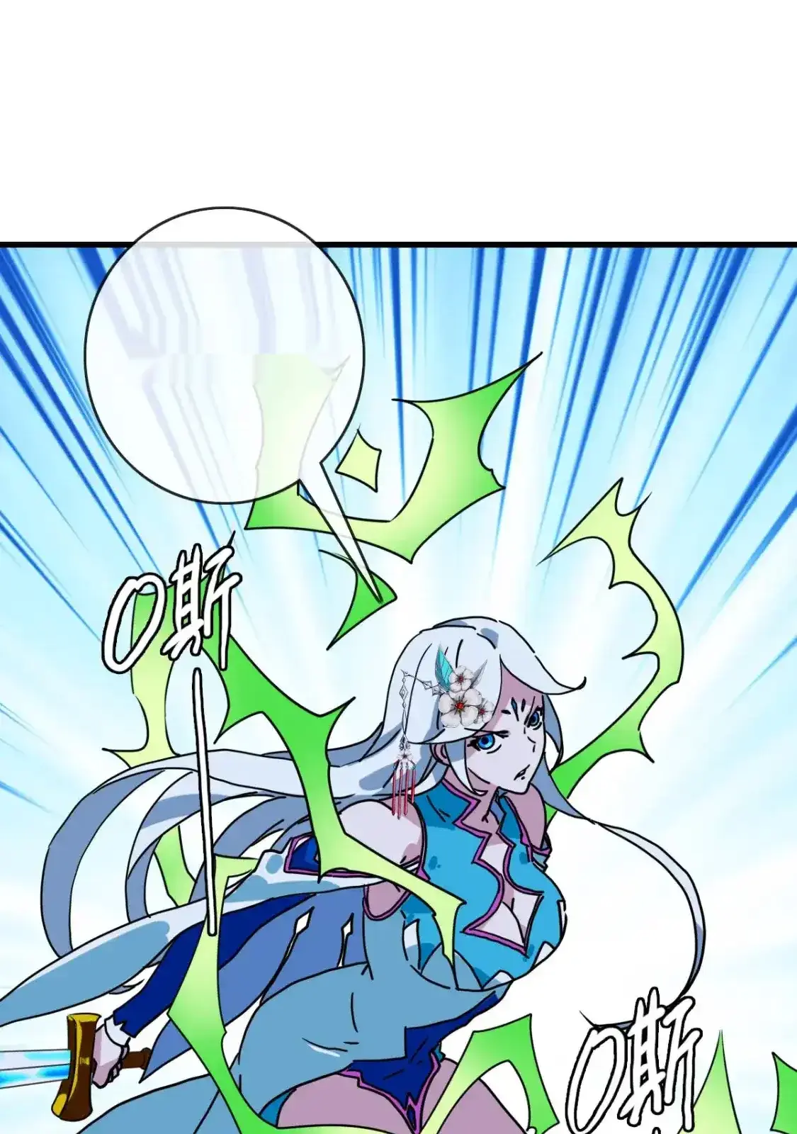 Read Crazy Leveling System fr Manga Online