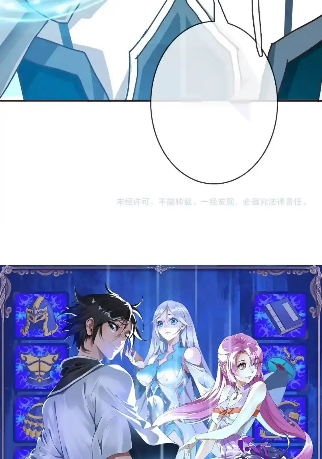 Read Crazy Leveling System fr Manga Online