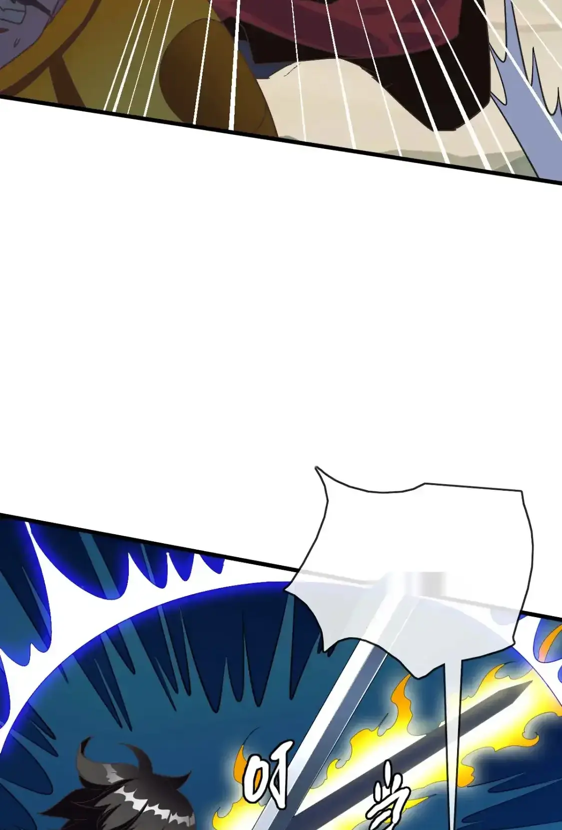 Read Crazy Leveling System fr Manga Online