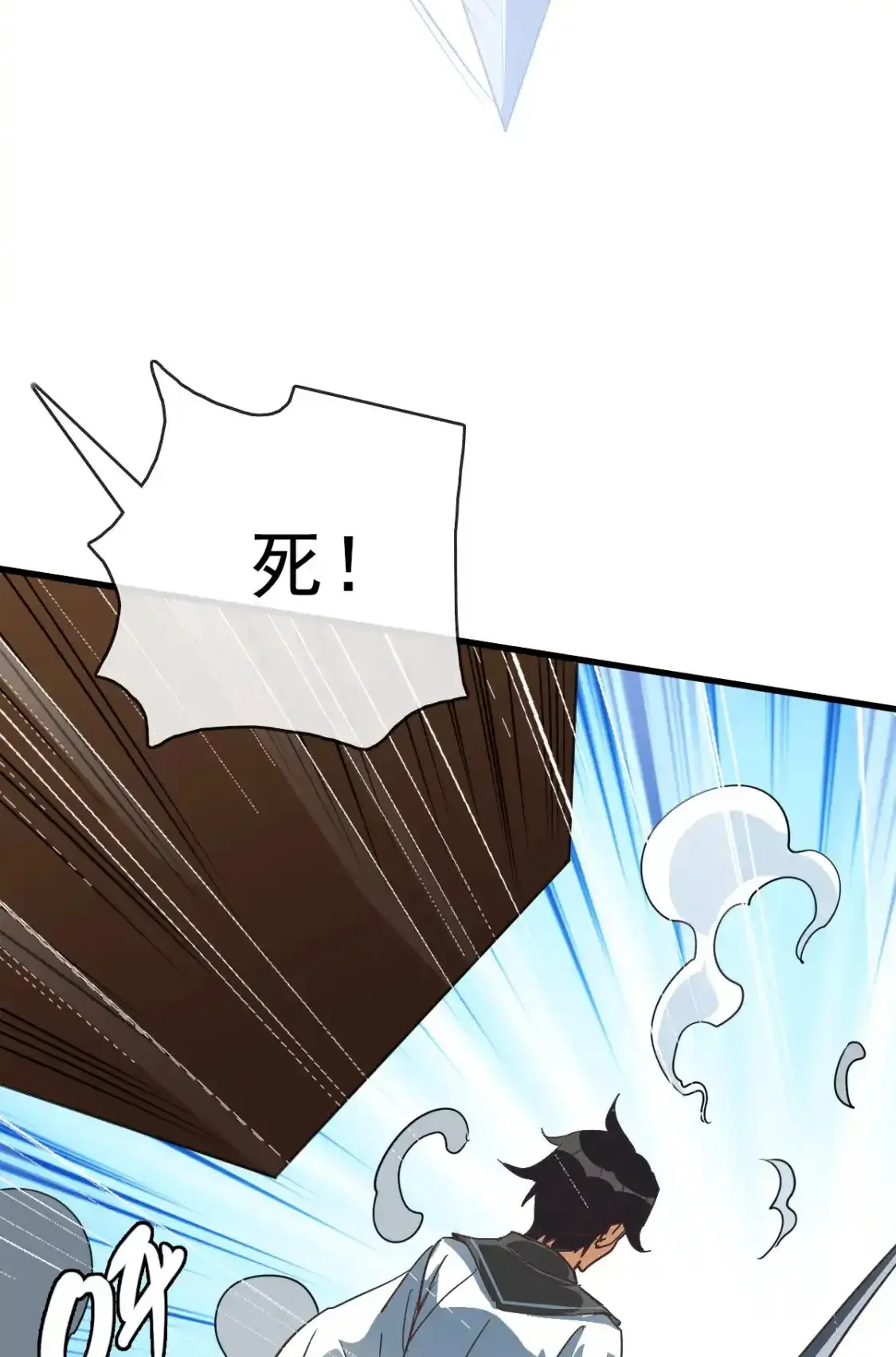 Read Crazy Leveling System fr Manga Online