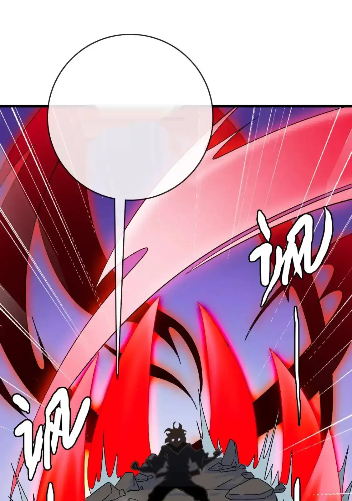 Read Crazy Leveling System fr Manga Online