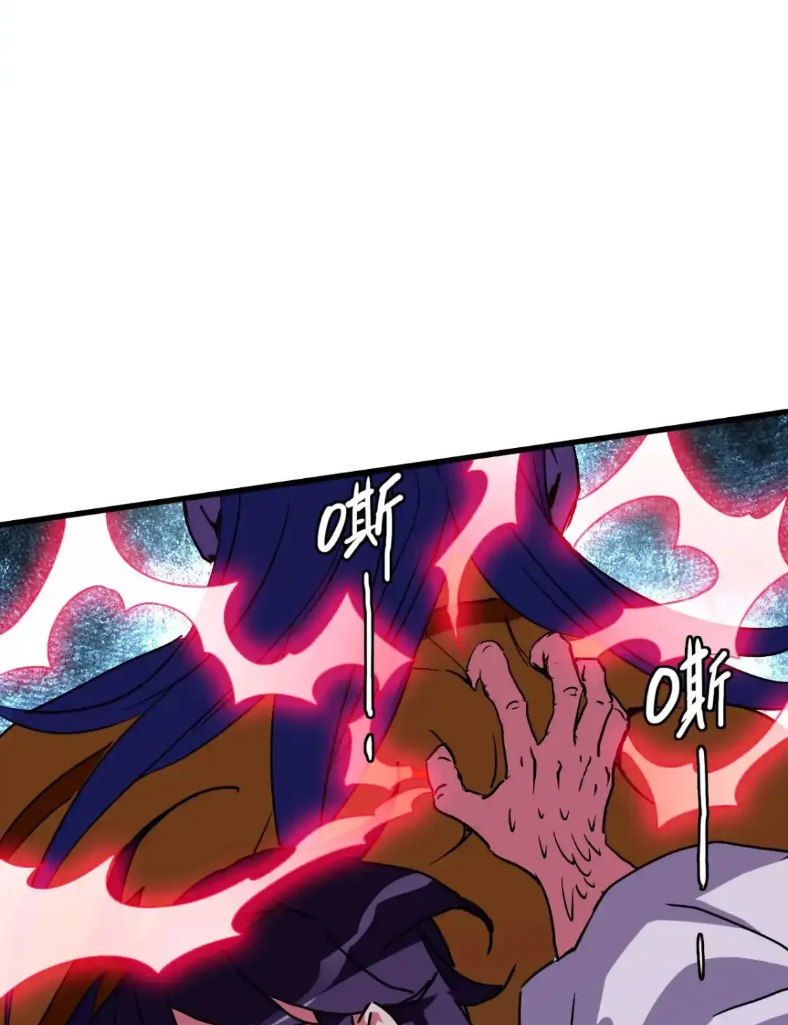 Read Crazy Leveling System fr Manga Online