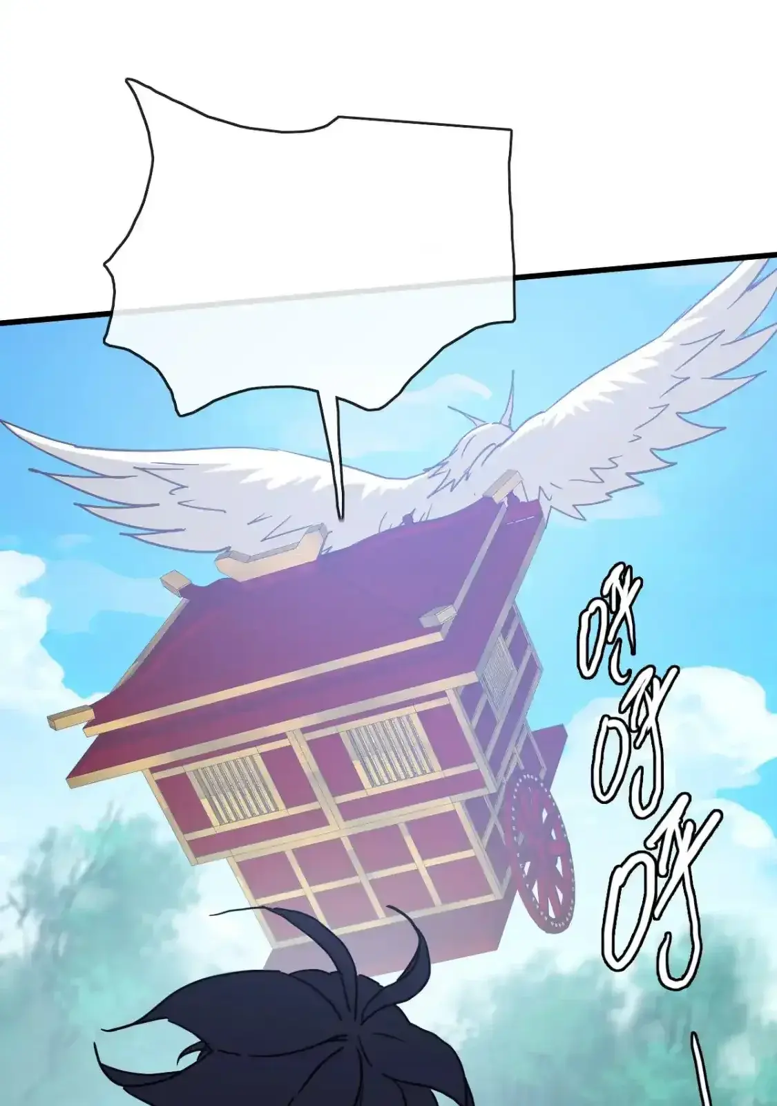 Read Crazy Leveling System fr Manga Online