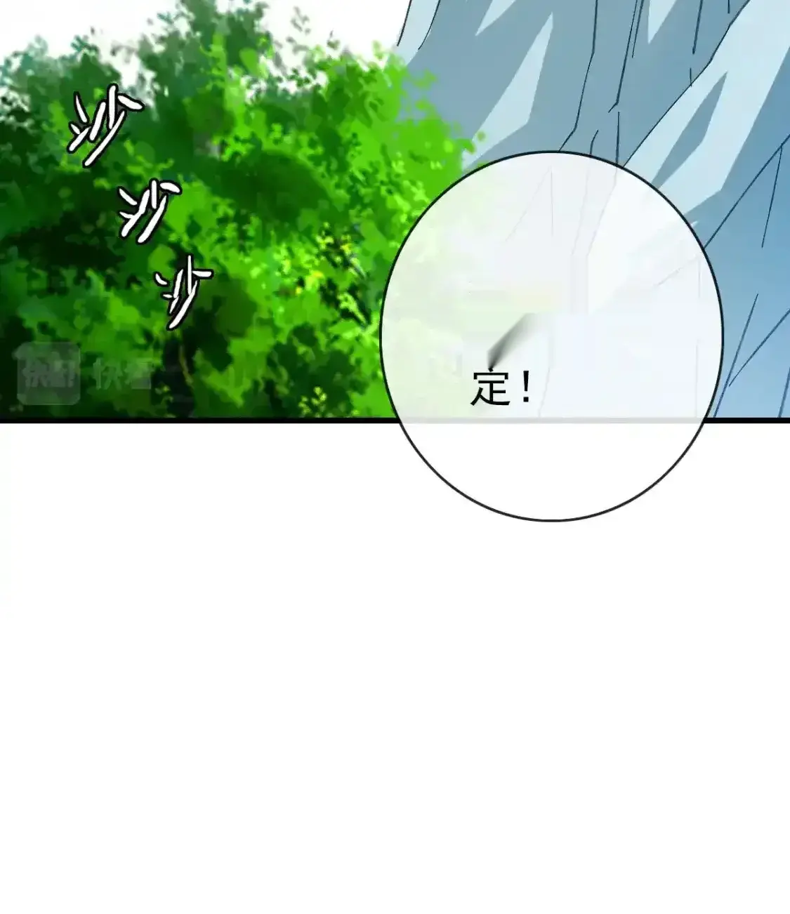 Read Crazy Leveling System fr Manga Online