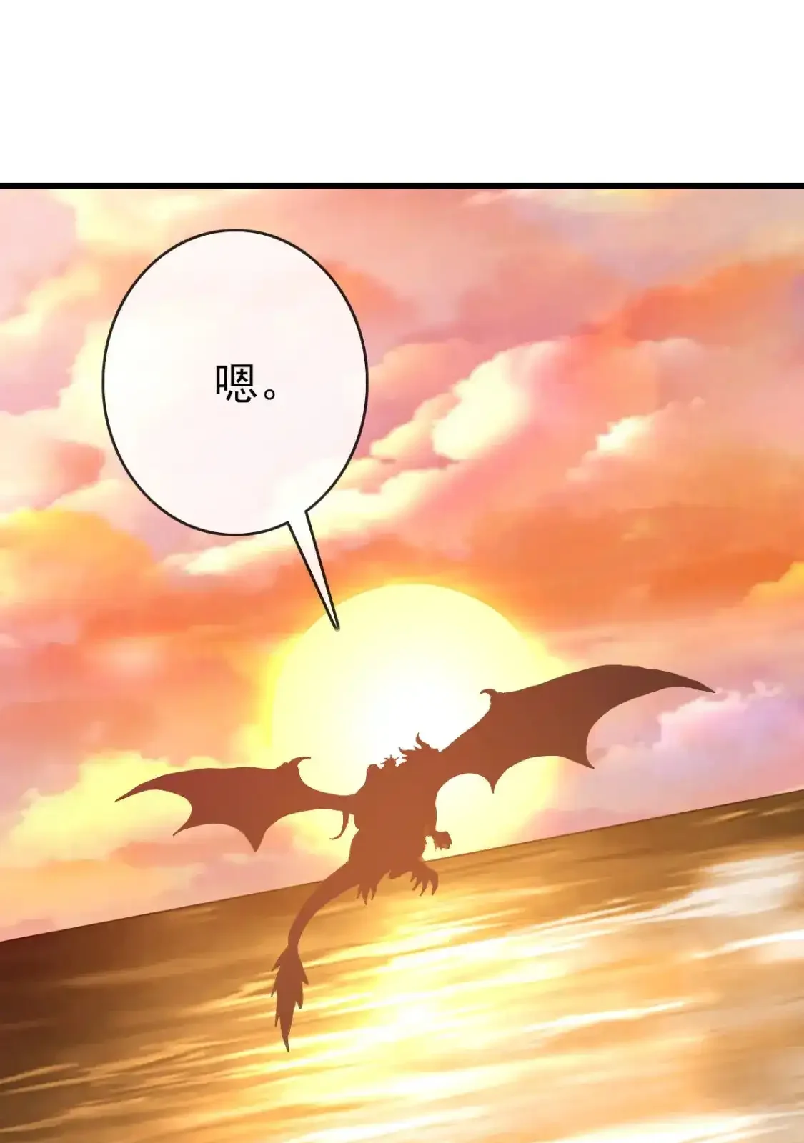 Read Crazy Leveling System fr Manga Online