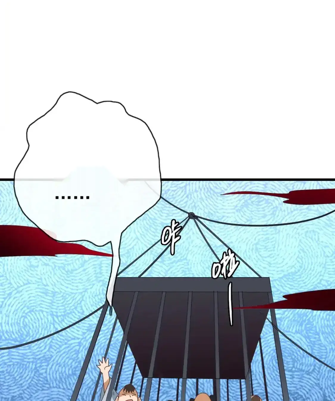 Read Crazy Leveling System fr Manga Online