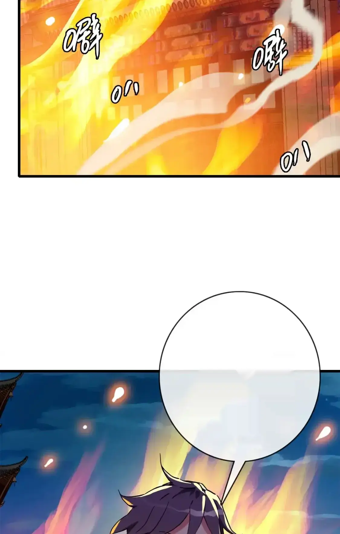 Read Crazy Leveling System fr Manga Online