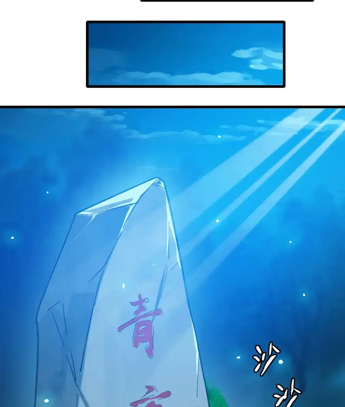 Read Crazy Leveling System fr Manga Online