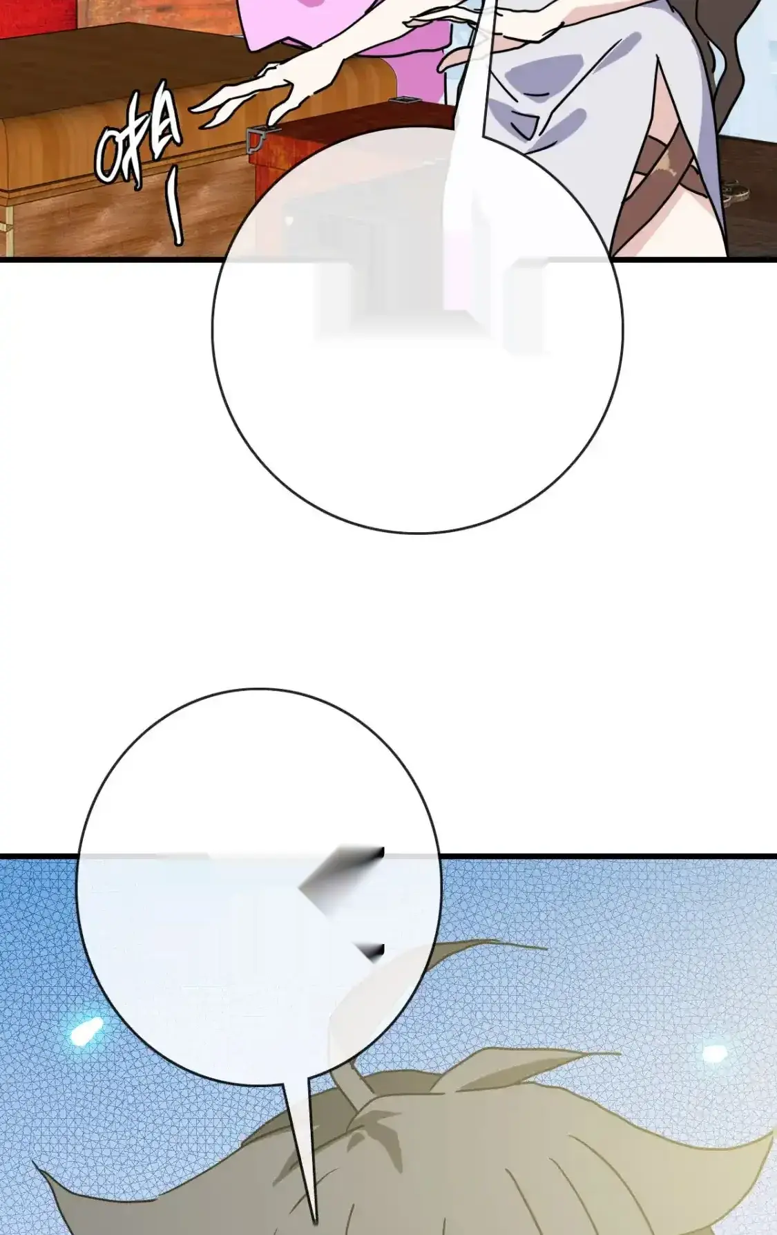 Read Crazy Leveling System fr Manga Online