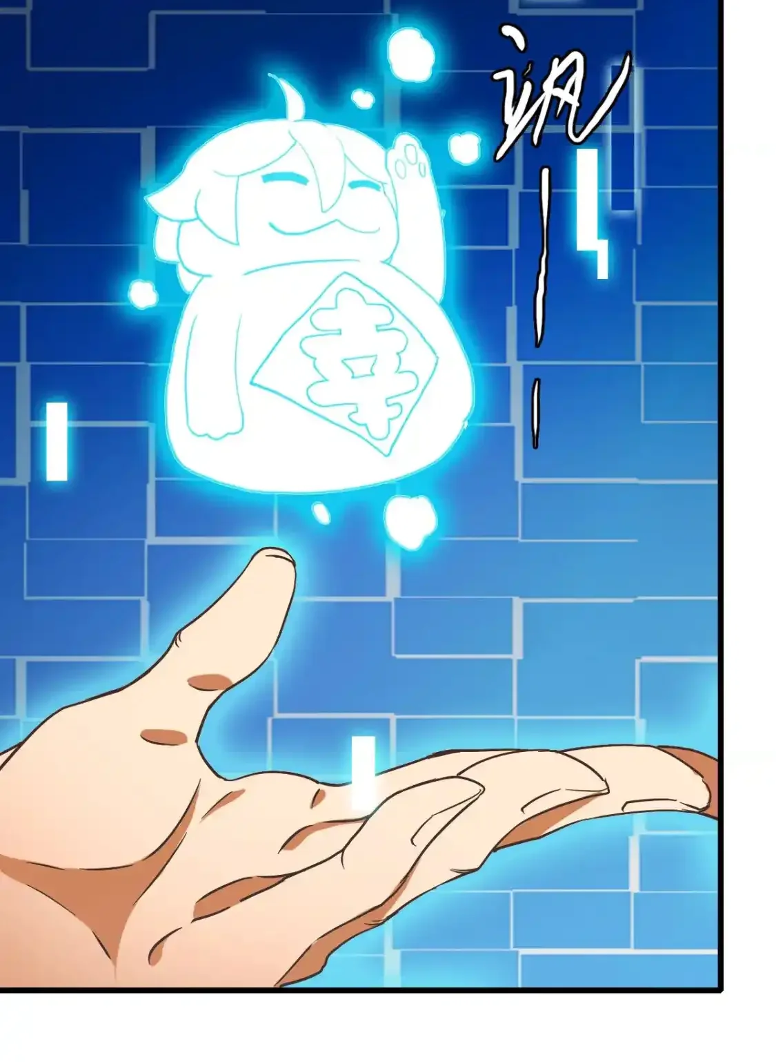 Read Crazy Leveling System fr Manga Online