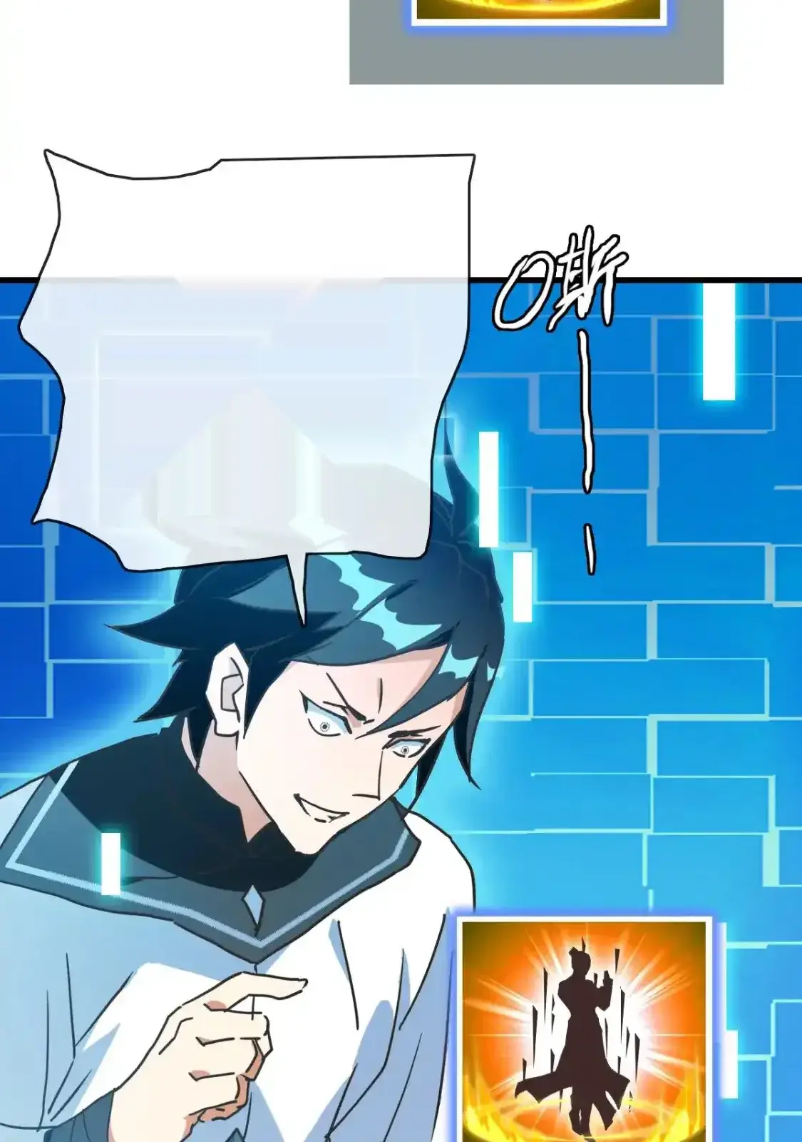 Read Crazy Leveling System fr Manga Online