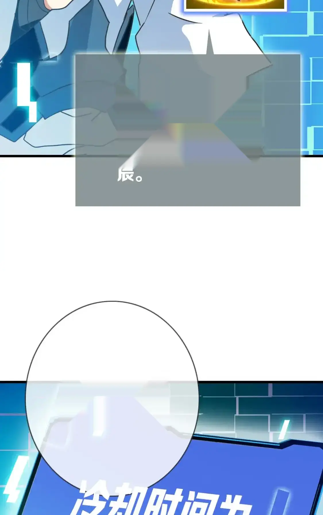 Read Crazy Leveling System fr Manga Online