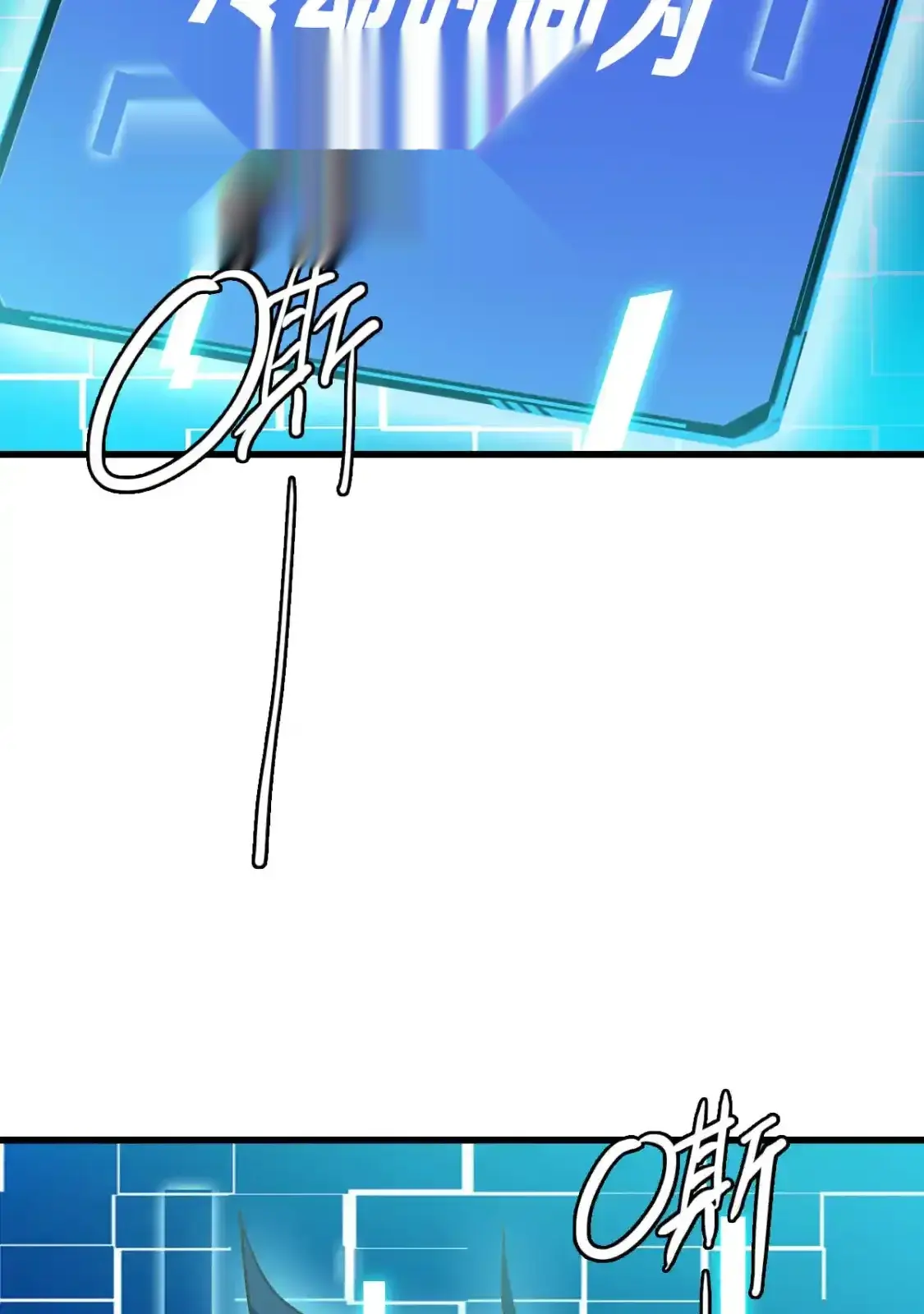 Read Crazy Leveling System fr Manga Online