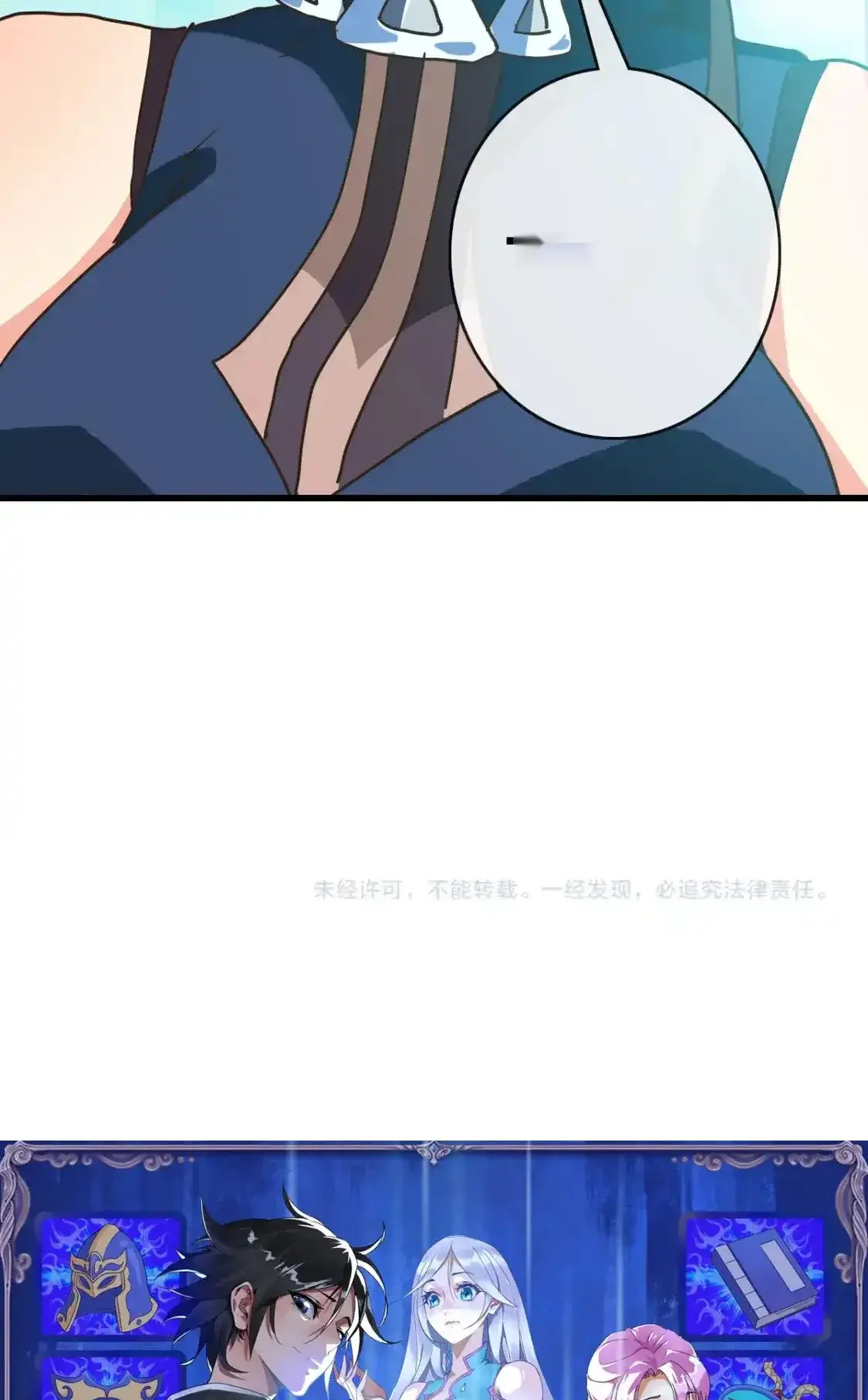 Read Crazy Leveling System fr Manga Online