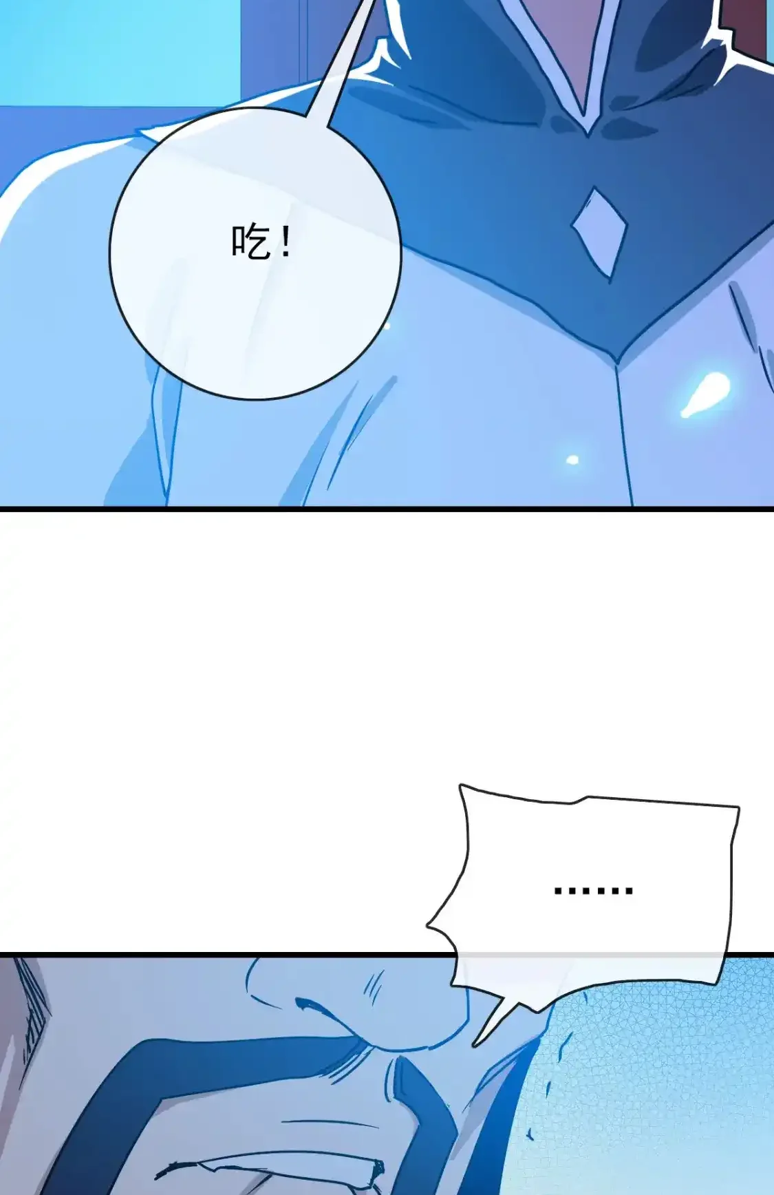 Read Crazy Leveling System fr Manga Online