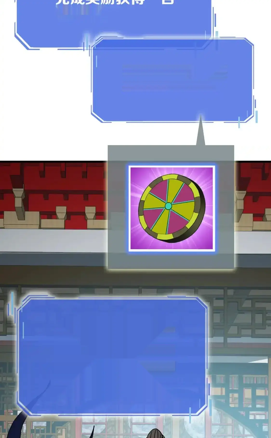 Read Crazy Leveling System fr Manga Online